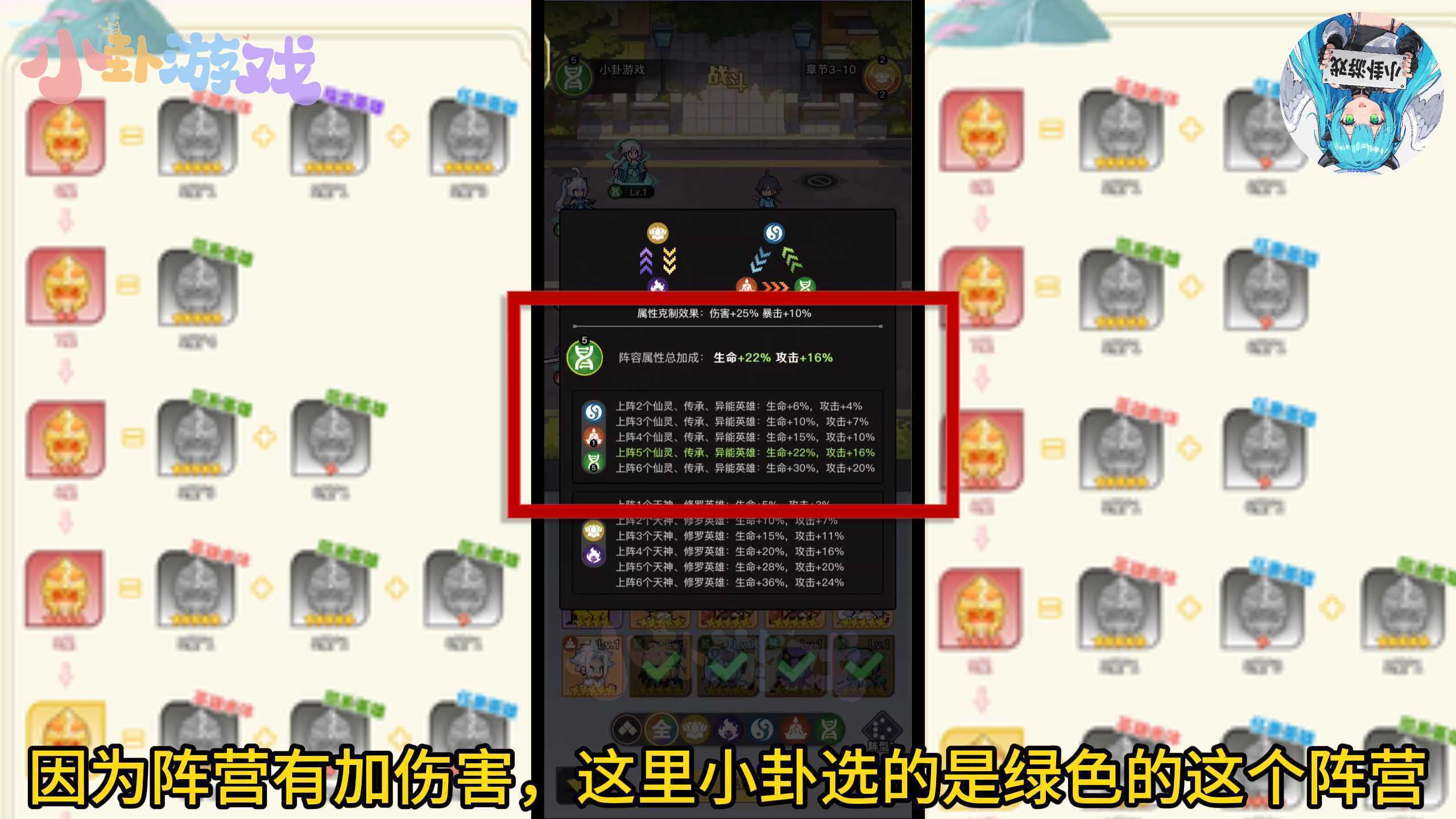 《三千幻世》商店购买推荐