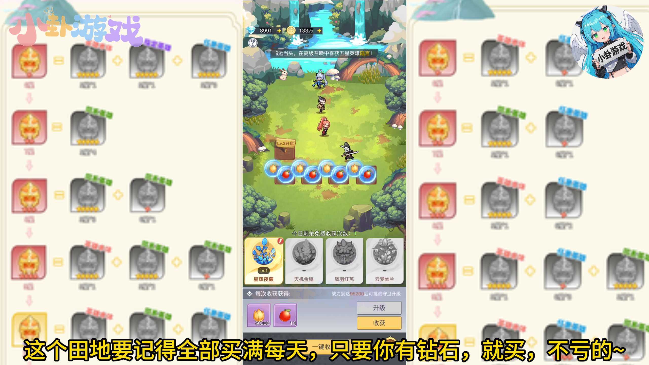 《三千幻世》商店购买推荐