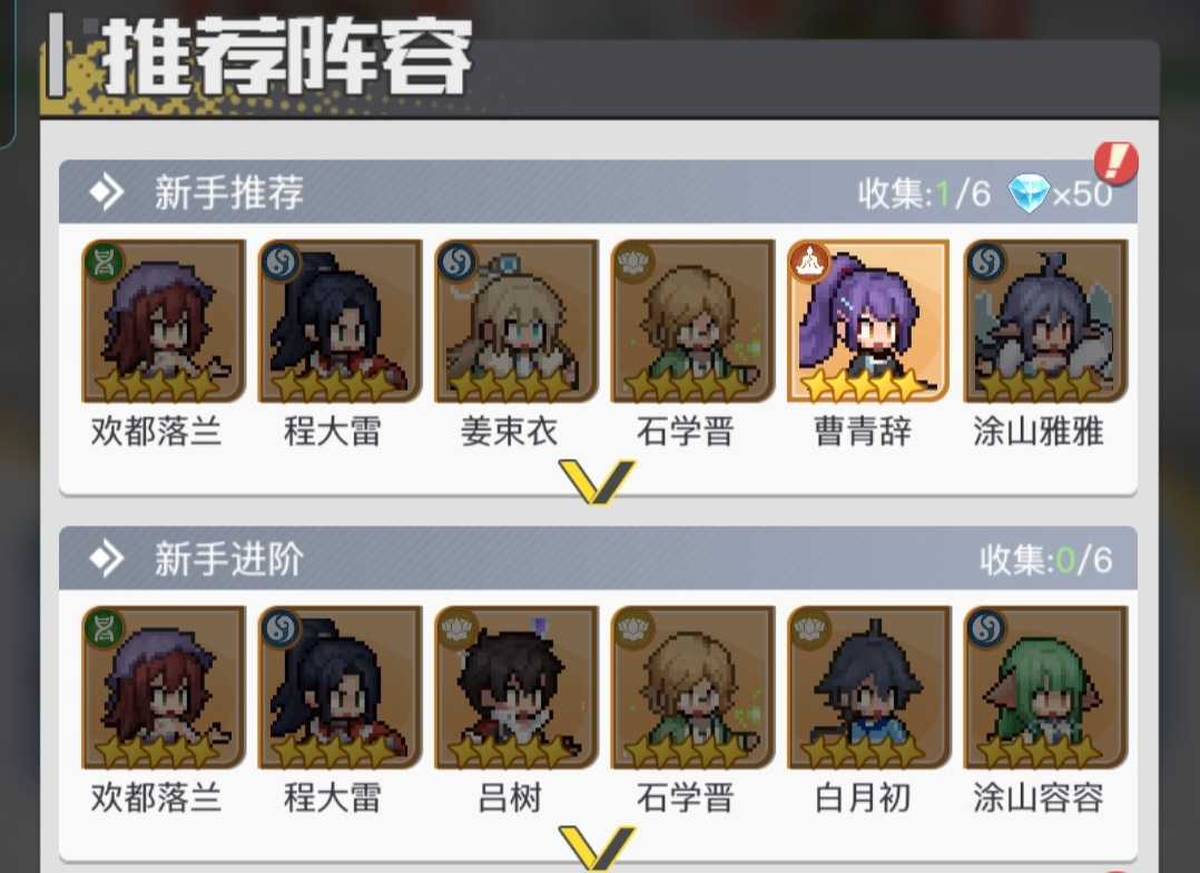 《三千幻世》曹青辞角色介绍