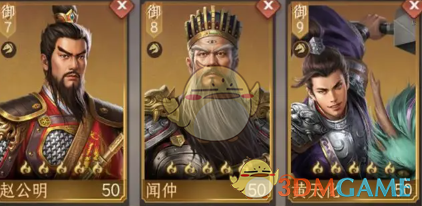 《封神：开天》赵公明最强阵容搭配推荐