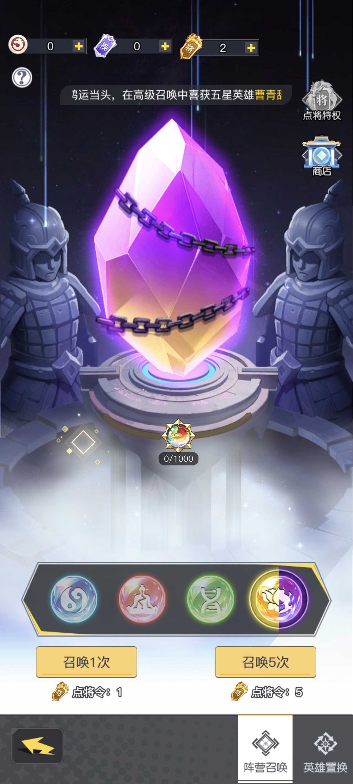 《三千幻世》钻石使用推荐