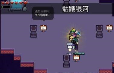 《浮岛冒险》骷髅银河解密攻略