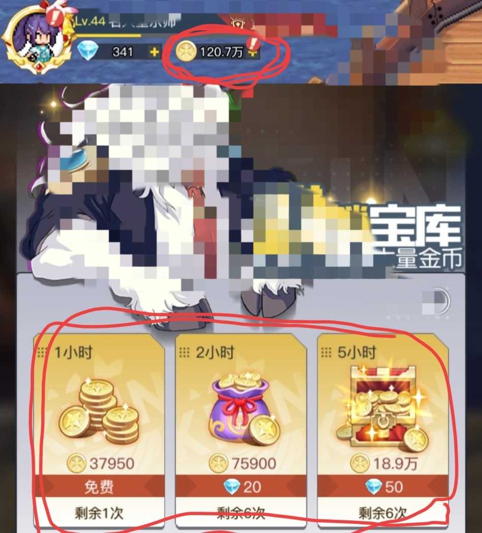 《三千幻世》金币/星尘/洗髓获取方法