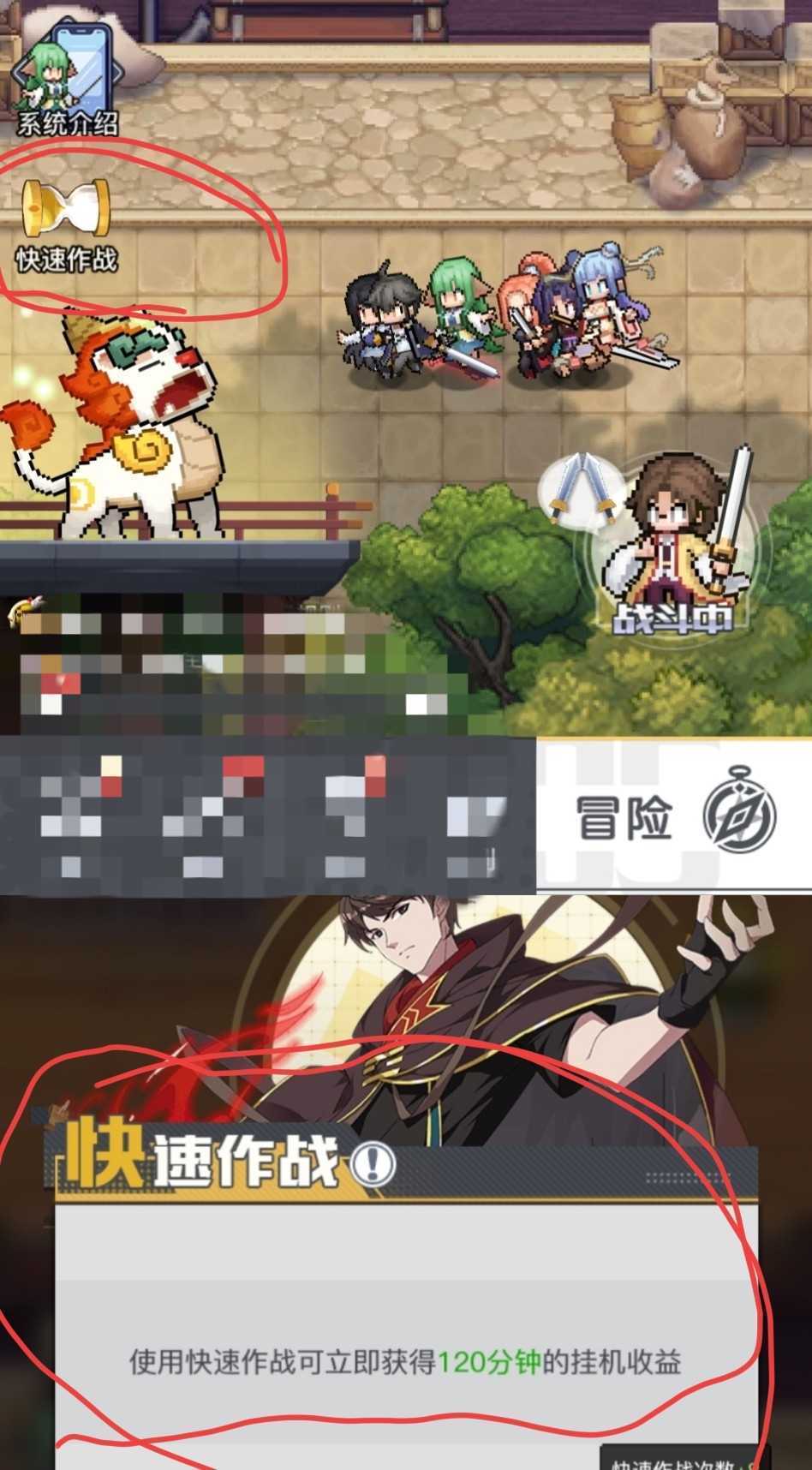 《三千幻世》金币/星尘/洗髓获取方法