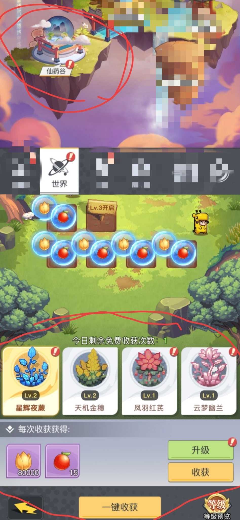 《三千幻世》金币/星尘/洗髓获取方法