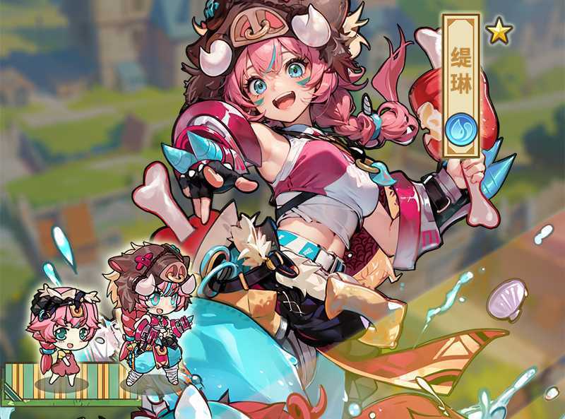 《魔法祈幻界》缇琳角色攻略