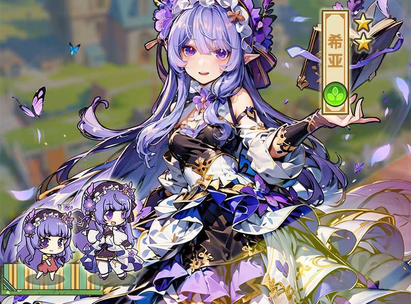 《魔法祈幻界》希亚角色攻略