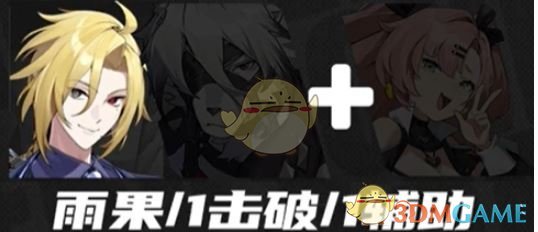 《绝区零》雨果全方位培养攻略