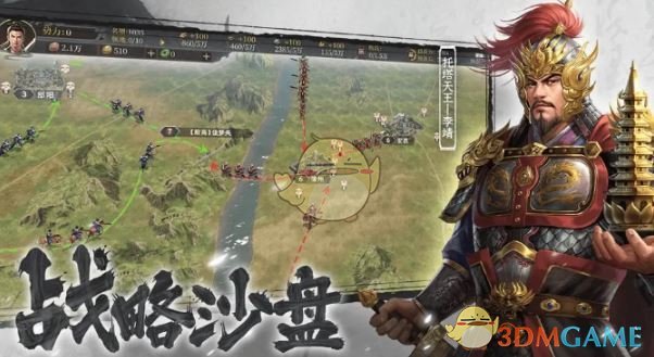 《封神：开天》武将强度排行