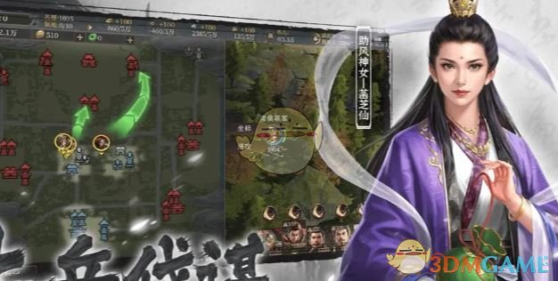 《封神：开天》武将强度排行