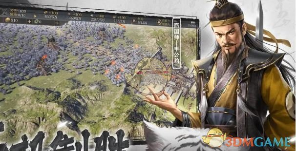 《封神：开天》武将强度排行