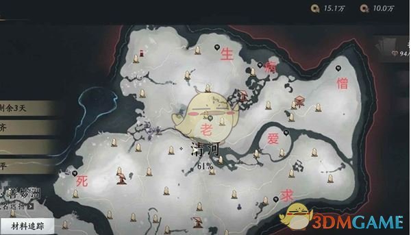 《燕云十六声》三更天长老称号速刷攻略