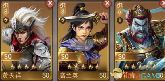 《封神：开天》黄天祥最强阵容搭配推荐