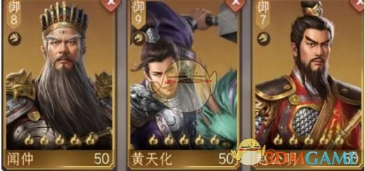 《封神：开天》闻仲最强阵容搭配推荐