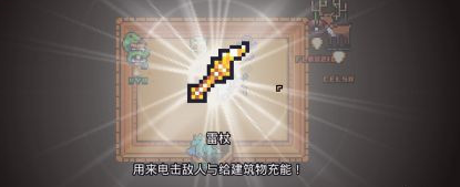 《浮岛冒险》沙漠上古墓地解密攻略