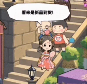 《魔法祈幻界》星光集市设施精品店介绍