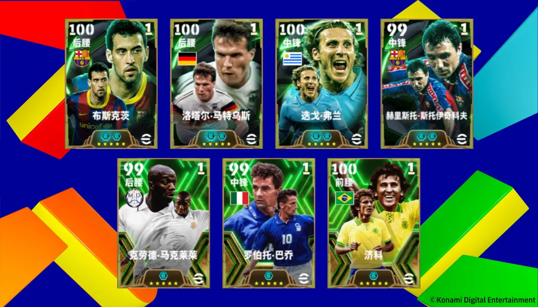 球盲过滤器布斯克茨登陆实况，英格兰联赛精选箱式可兑换！