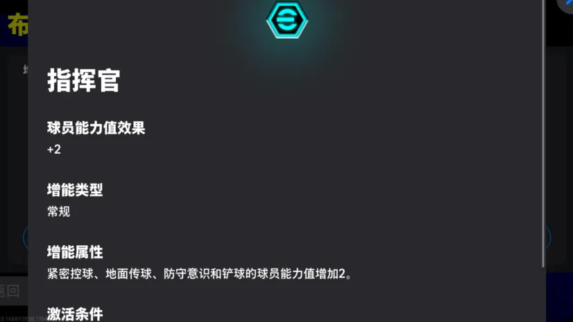 球盲过滤器布斯克茨登陆实况，英格兰联赛精选箱式可兑换！