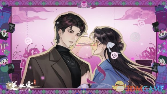 《逆水寒手游》纸嫁衣联动上线时间一览