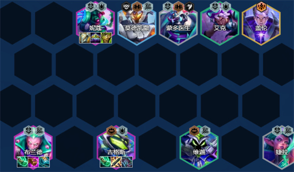 《金铲铲之战》s14街头爆发阵容搭配推荐