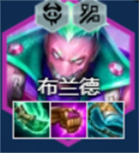 《金铲铲之战》s14街头爆发阵容搭配推荐