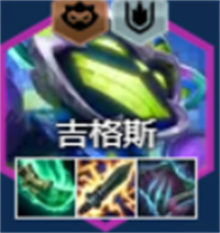 《金铲铲之战》s14街头爆发阵容搭配推荐