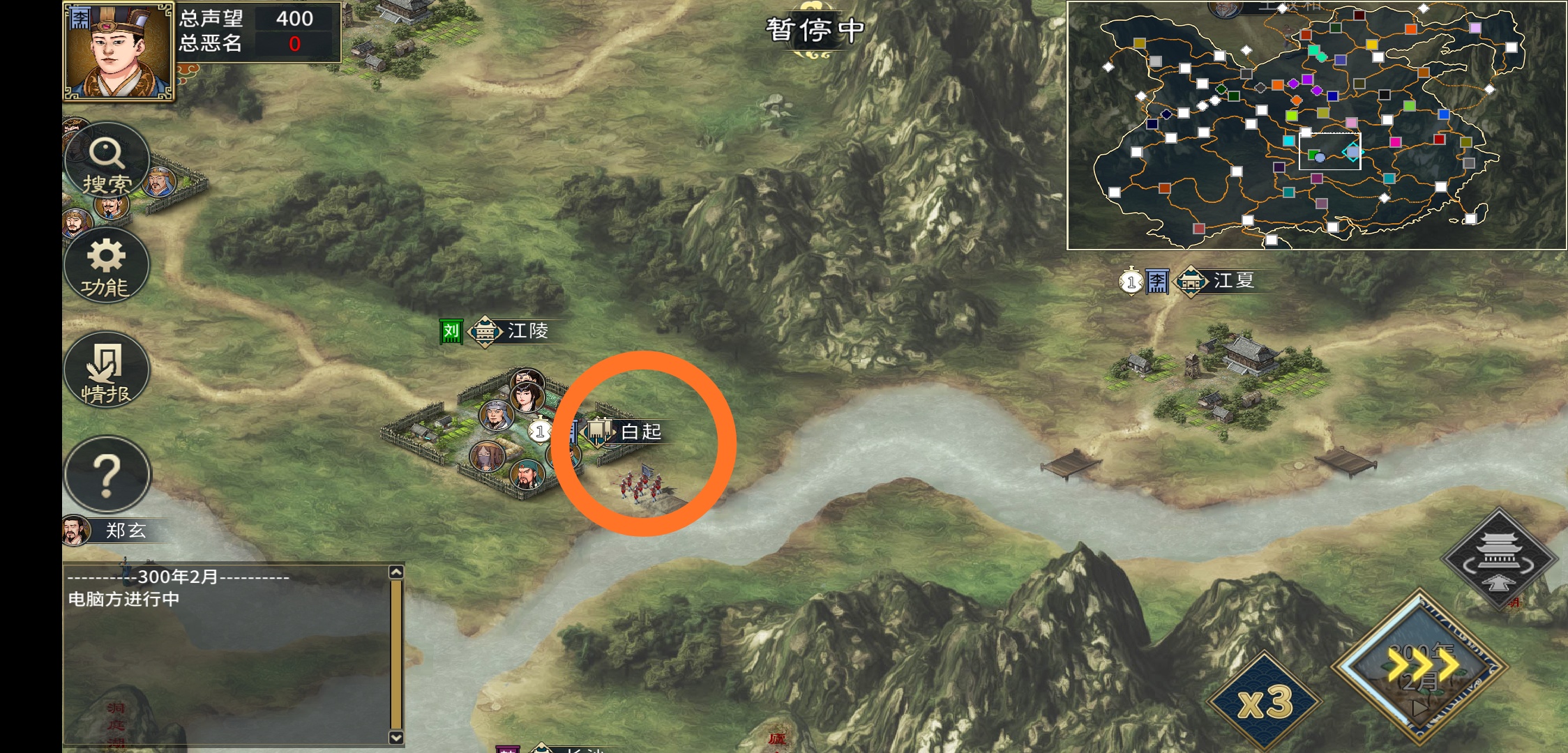 《汉末霸业》武将抢掠属性介绍