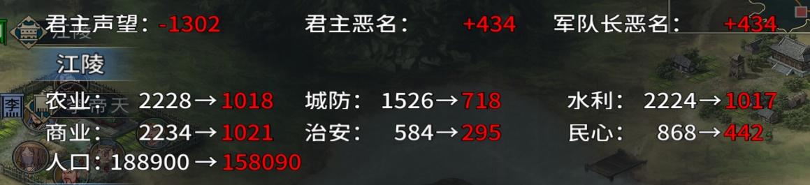 《汉末霸业》武将抢掠属性介绍