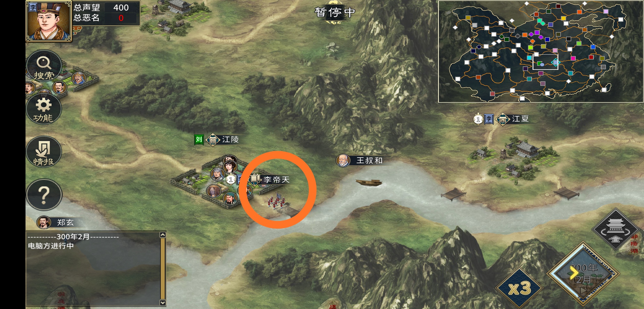 《汉末霸业》武将抢掠属性介绍