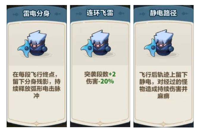 《永远的蔚蓝星球》卡卡技能详情及强化推荐