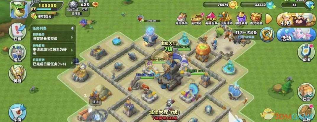 《领主总动员》低氪玩法思路攻略