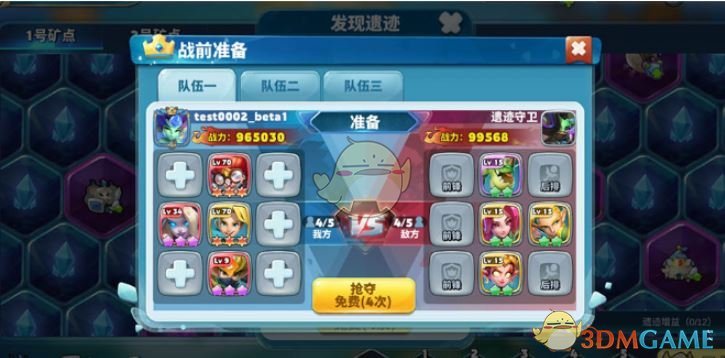 《领主总动员》遗迹玩法介绍