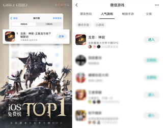 解锁西幻新密码，《龙息：神寂》凭什么火出圈？