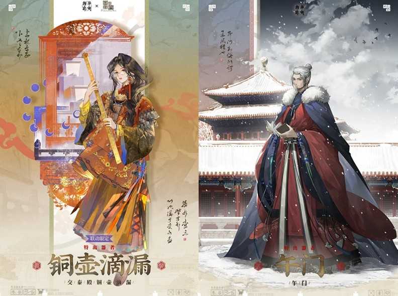 《物华弥新》一周年：以文物拟人化创新表达 绘就文化传承发展新画卷