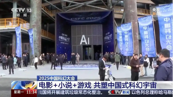 中国科幻游戏终于站起来了！《群星纪元》4.17不删档测试开启星际远征