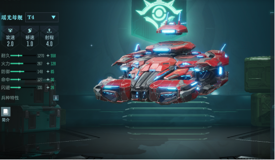 中国科幻游戏终于站起来了！《群星纪元》4.17不删档测试开启星际远征