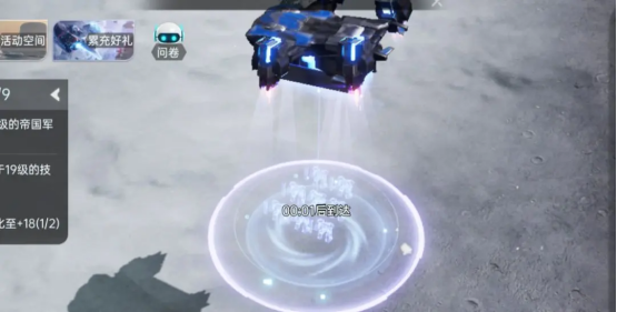 中国科幻游戏终于站起来了！《群星纪元》4.17不删档测试开启星际远征