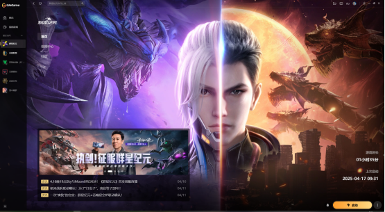 中国科幻游戏终于站起来了！《群星纪元》4.17不删档测试开启星际远征