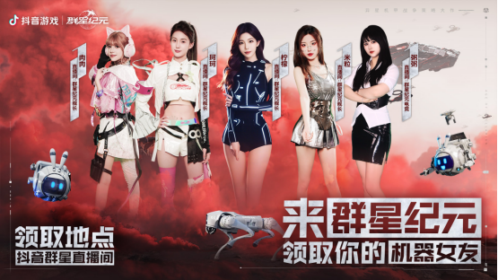 中国科幻游戏终于站起来了！《群星纪元》4.17不删档测试开启星际远征