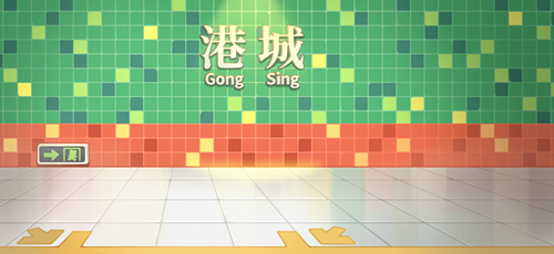 奥比岛手游「闯港城」通关任务已开启！限定港风主题装扮、家具上线！