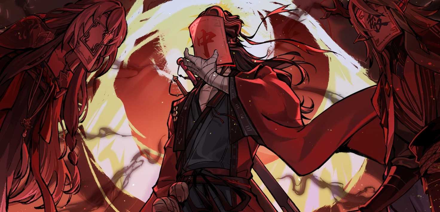 《问剑长生》4月策划座谈会，联动相关在线答疑