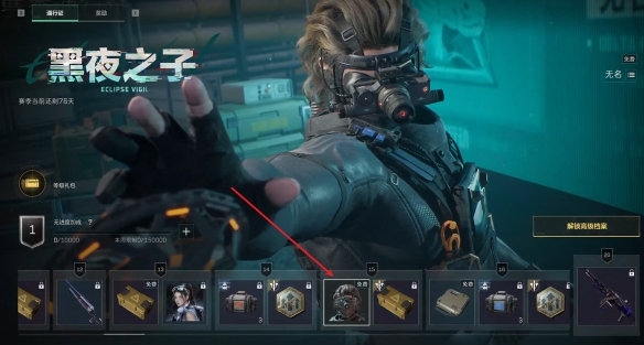 《三角洲行动》无名干员获得方法介绍