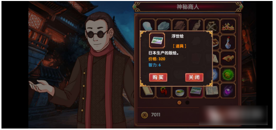 《皇后成长计划2》智力增加方法