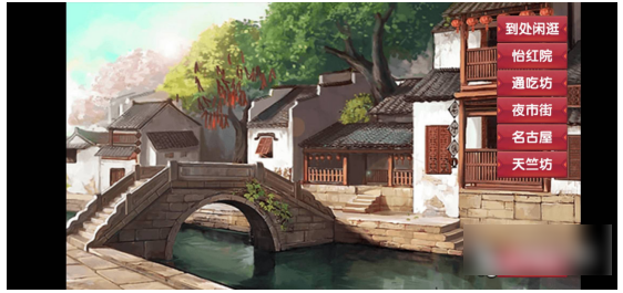 《皇后成长计划2》智力增加方法