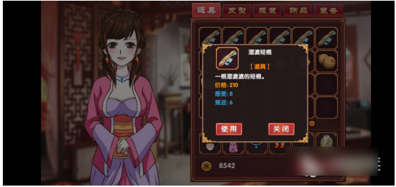 《皇后成长计划2》智力增加方法