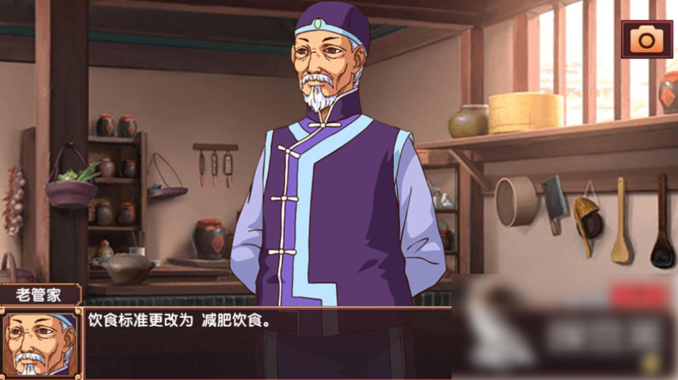 《皇后成长计划2》变瘦方法