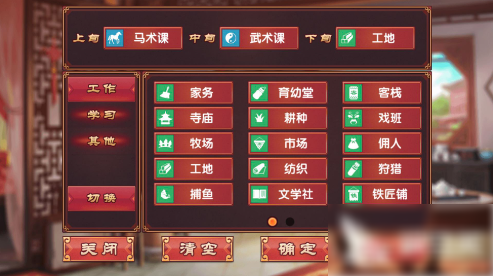 《皇后成长计划2》变瘦方法