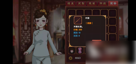 《皇后成长计划2》实战玩法介绍