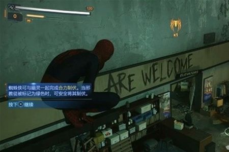 《漫威蜘蛛侠2》圣火任务万物皆焚玩法攻略