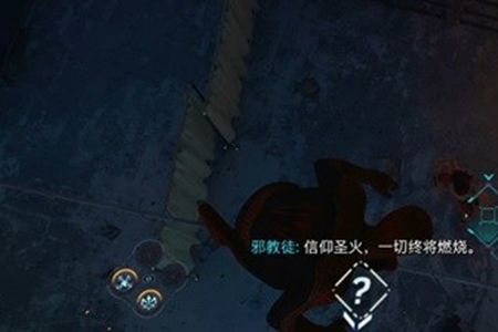 《漫威蜘蛛侠2》圣火任务万物皆焚玩法攻略